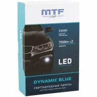 Светодиодные лампы Mtf Light, серия DYNAMIC BLUE LED HB4, 5500K, комплект