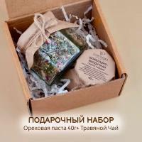 Подарочный набор " Шоколадно-фундучная паста + Лавандовый чай"