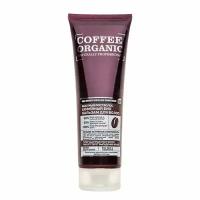 Био бальзам Organic Shop Organic naturally professional Coffee для волос Быстрый рост, 250 мл