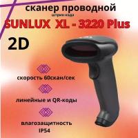 Сканер SUNLUX XL-3220Plus (USB cable)(2D, Честный знак)