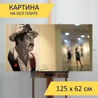 Картина на ОСП 125х62 см. "Выставка, изобразительное искусство, музей" горизонтальная, для интерьера, с креплениями