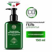 Гель BARBER CARE для бритья CONSTANT DELIGHT для точных контуров 150 мл