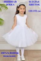 Нарядное платье Глория Maxline белое для девочки