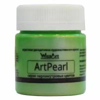 Краска акриловая ArtPearl Хамелеон салатовый, 40мл Wizzart