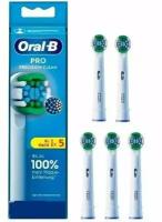 Набор насадок Oral-B Pro Precision Clean 5шт, белый