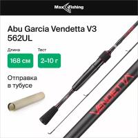 Спиннинг для рыбалки Abu Garcia Vendetta V3 562UL 2-10гр, 168 см, для ловли окуня, щуки, судака, жереха, удилище спиннинговое