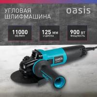 Шлифмашина угловая Oasis AG-90/125, 900 Вт, 125 Вт