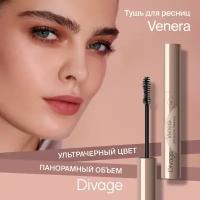 Тушь для ресниц Divage Venera, Тон 01 черная