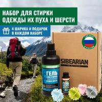 Гель для стирки SIBEARIAN Tech Wash