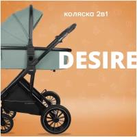 Коляска 2в1 INDIGO DESIRE универсальная, всесезонная, зеленый