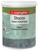 Штукатурка декоративная L'impression Stucco base minerale эффект венецианской штукатурки белый 4 кг