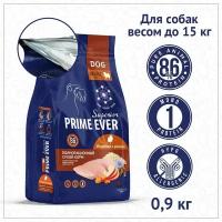 Сухой корм для собак мелких пород весом до 15 кг Prime Ever Superior Adult Mini индейка с рисом, 0,9 кг