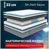 D3 ОК Лайт Базис 140x200