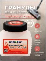 Гранулы 250 reimador Грейп Мята /Grapefruite Minze