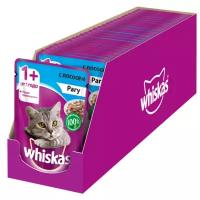 Влажный корм для кошек Whiskas с лососем 85 г (кусочки в желе)