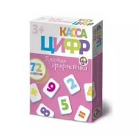 Набор цифр Десятое королевство Простая арифметика 01325