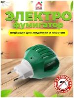 Фумигатор универсальный с индикатором для пластин и жидкости от комаров и мух