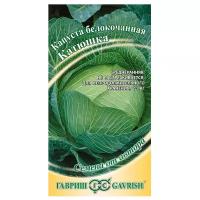 Семена Гавриш Семена от автора Капуста белокочанная Катюшка 0,3 г