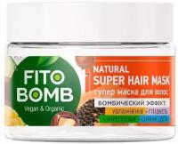 Fitoкосметик Маска для волос Fito Bomb увлажнение, гладкость, укрепление, сияние цвета, 250 мл