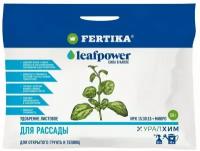 Удобрение FERTIKA Leaf Power для рассады, 50 гр