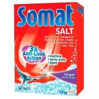 Somat соль тройного действия 1.5 кг