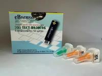 Тест-полоски eBsensor+ игла Веллфайн 34G