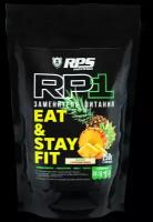 EAT AND STAY FIT Заменитель питания RPS NUTRITION 250г пакет Вкус: Ананас (с кусочками Ананаса)