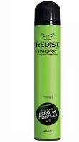 Лак для волос REDIST Profeccional Keratin Complex 400 мл