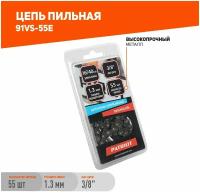 Цепь для цепных пил Patriot C91VS-55E 3/8" 55 (862381355)