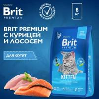 Сухой корм для котят Brit Premium Cat с курицей 8 кг