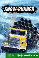 Ключ на SnowRunner (Windows 10) [PC]