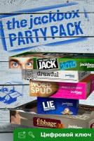 Ключ на The Jackbox Party Pack [Xbox One, Xbox X | S]