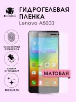 Гидрогелевая защитная пленка для смартфона Lenovo A5000