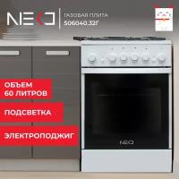 Газовая плита NEKO 506040.32 г (кр) ЧР 000