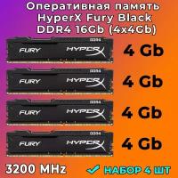 Оперативная память HyperX Fury 16 ГБ (4х4 ГБ) DDR4 3200 МГц DIMM