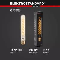 Ретро лампа Эдисона T32 Elektrostandard 60W BX113