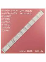 Подсветка LED315D10-07(B) для TV Haier LE32M600, 32E3000B