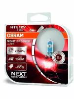 Галогенная лампа Osram H11 (55W 12V) Night Breaker Laser 2шт, c QR-кодом подлинности, 64211NL-HCB