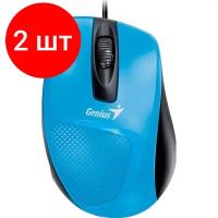 Комплект 2 штук, Мышь компьютерная Genius DX-150X, USB, 1000 DPI, кабель 1.5 м, синий