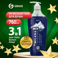 Гель для душа Grass Milana MEN Таинственная Арктика с маслом эвкалипта (флакон 750 мл)