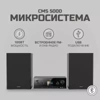 Микросистема Grundig CMS 5000 BT