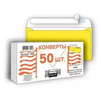 PACKPOST Конверты Желтый E65, стрип, 110х220, 90г, Пинья 50шт/уп 1882