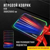 Коврик для компьютерной мыши игровой с RGB подсветкой FUSION, USB 2.0, 350х250х3 мм