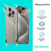 Защитная бронированная пленка на заднюю панель Apple iPhone 15 Pro (Глянцевая)