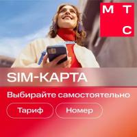 Sim-карта МТС, Вся Россия, баланс 300 рублей