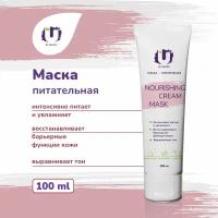 The U Питательная маска для лица Nourishing cream mask, увлажняющая, восстанавливающая, 100 мл