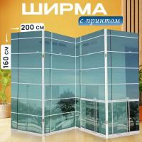 Ширма перегородка с принтом "Здание, витрина, архитектура" на холсте - 200x160 см. для зонирования, раскладная