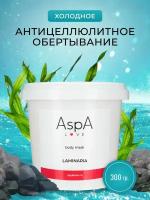 AspA Love Обертывание для тела из водоросли ламинарии, маска порошок для похудения 300 гр