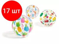 Комплект 17 штук, Надувной мяч Lively Print, 51 см, INTEX (от 3 лет, цвета в ассортименте) (59040NP)