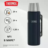 Термос Thermos SK2010 MB (MMB) 1.2 L